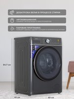 Стирально-сушильная машина DEXP WD-F814DMG/GBSI серый