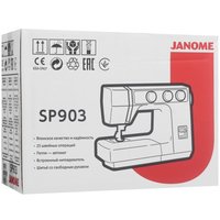 Швейная машина Janome SP903