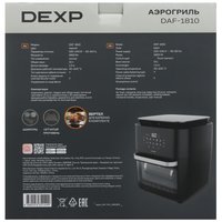Аэрогриль DEXP DAF-1810 FryFree черный
