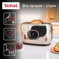 Тостер Tefal Majestuo TT883D10 серебристый