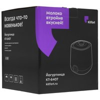 Йогуртница Kitfort КТ-6407 белый