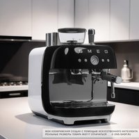 Кофеварка рожковая Smeg EGF03BLEU черный