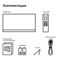 43" (109 sm) Televizor Sber SDX-43U5500DBA qora