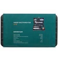 Набор инструментов FinePower HS18