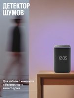 Умная колонка Яндекс Станция 3 черный