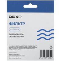Фильтр DEXP SL-150ProF