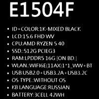 15.6" Ноутбук ASUS Vivobook Go E1504FA-BQ5035W серебристый