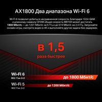 Wi-Fi router Mercusys MR70X