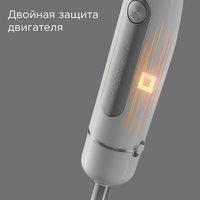 Блендер погружной РЕДМОНД BH423 белый