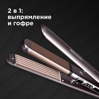 Мультистайлер Redmond RCI-2330 коричневый