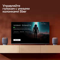 50" (126 sm) Televizor Sber SDX-50UQ5231 kulrang