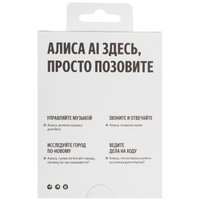 Наушники TWS Яндекс Дропс  черный 2026