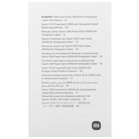 Портативный аккумулятор Xiaomi GL бежевый