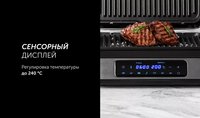 Гриль Polaris PGP 3013 серебристый