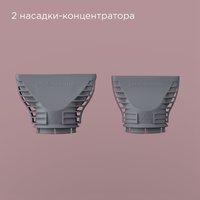 Фен Redmond HD1704 серый