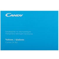 Электр чайнек Candy CK-302