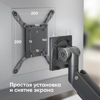 Monitor mount ONKRON G130