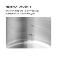 Кастрюля Rondell Strike Grey Ultra RDS-1948 2 л 18 см серый