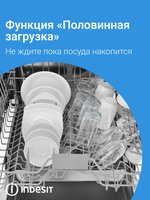Посудомоечная машина Indesit DFS 2A59 белый
