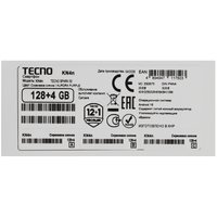 6.78" Смартфон  128 ГБ