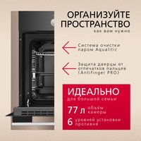 Электрический духовой шкаф Hansa BOES694003 черный