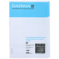Electric Oven Darina 2V BDE112 710 BВ black
