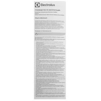 Convector Electrolux ECH/A2-2500 M