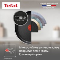 Вок-сковорода Tefal Just 4212628