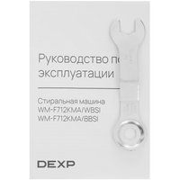 Стиральная машина DEXP WM-F712KMA/WBSI белый