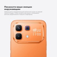 6.78" Смартфон  256 ГБ