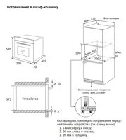 Электр меши Aceline Airfry-01