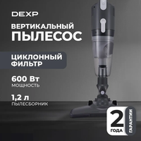 Вертикальный пылесос  DEXP DP-800H  серый