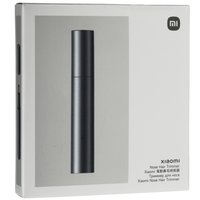 Триммер Xiaomi Nose Hair Trimmer серый