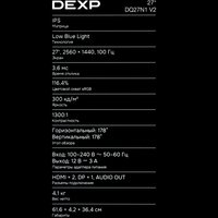 27" Монитор DEXP DQ27N1 V2 черный
