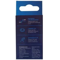 Комплект светодиодных ламп Космос Lksm_LED10.5wGL45E2745