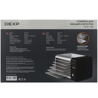 Сушилка для овощей и фруктов DEXP DFD-756 серый