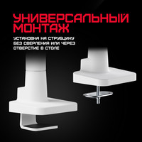 Robo Flex от 24" до 57"