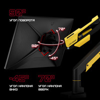 Robo Flex от 24" до 57"