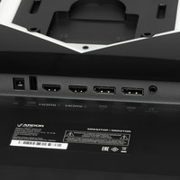 SUPERNOVA PRO AQ32H1UE