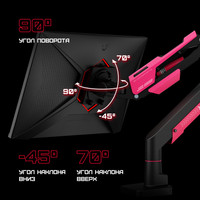 Robo Flex от 24" до 57"