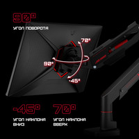 Robo Flex от 24" до 57"