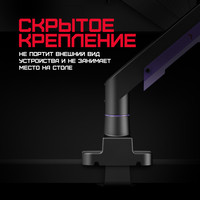 Robo Flex от 24" до 57"