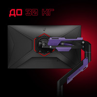 Robo Flex от 24" до 57"