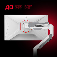 Robo Flex от 24" до 57"