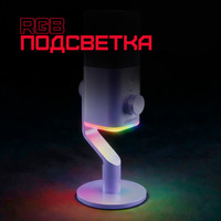 Vox настольный фиолетовый