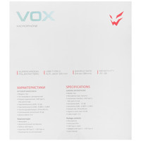 Vox настольный фиолетовый