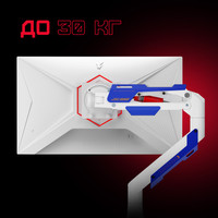 Robo Flex от 24" до 57"
