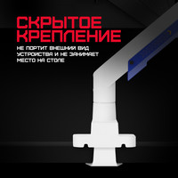 Robo Flex от 24" до 57"