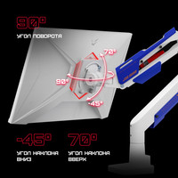 Robo Flex от 24" до 57"