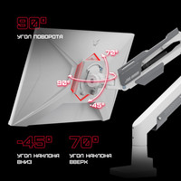 Robo Flex от 24" до 57"